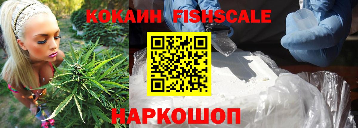 Кокаин 97% Кондопога