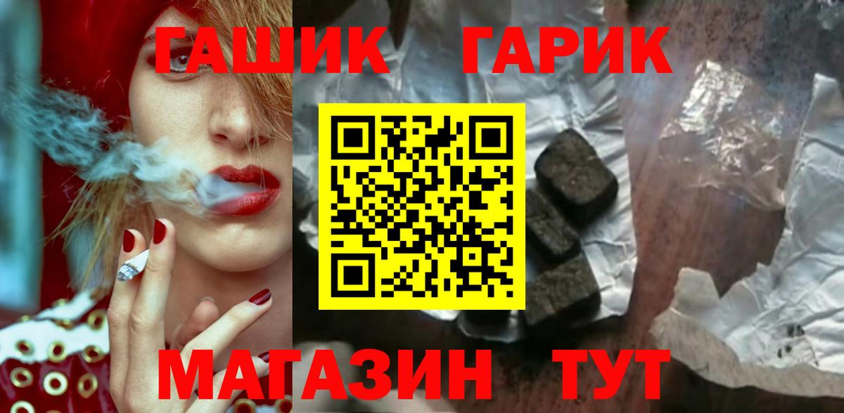 ГАШИШ убойный Кондопога