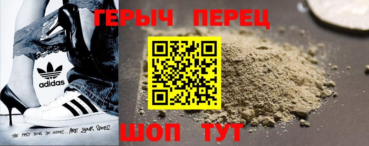 ГЕРОИН афганец  Героин  Кондопога  Вход с VPN 