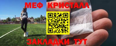наркотики Краснознаменск
