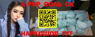наркотики Краснознаменск