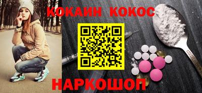 наркотики Краснознаменск