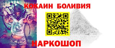 наркотики Краснознаменск