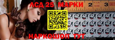 MDMA Краснокаменск