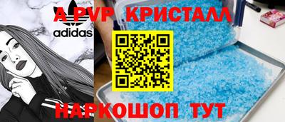 MDMA Краснокаменск
