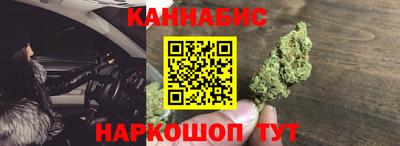 наркотики Краснознаменск