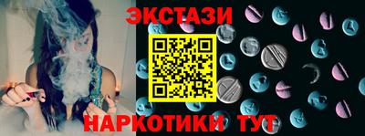 MDMA Краснокаменск