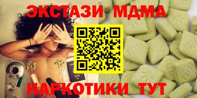 наркотики Краснознаменск