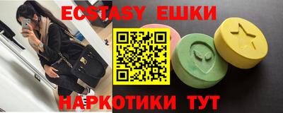 наркотики Краснознаменск