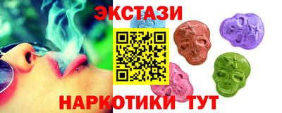 наркотики Краснознаменск