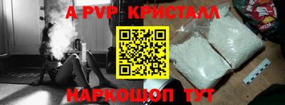 наркотики Краснознаменск