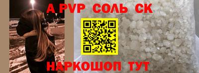наркотики Краснознаменск