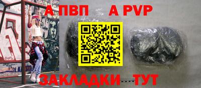 MDMA Краснокаменск