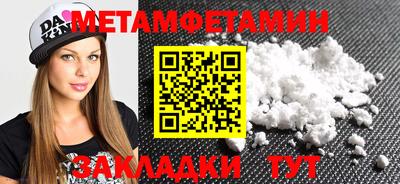 наркотики Краснознаменск