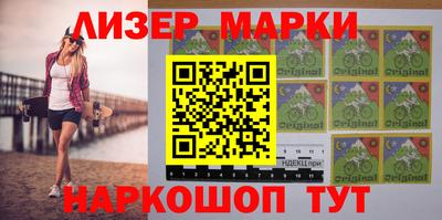 MDMA Краснокаменск