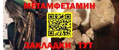 MDMA Краснокаменск