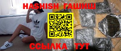 дистиллят марихуана Краснодар