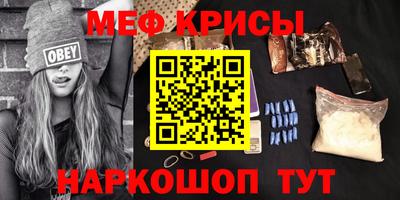 наркотики Краснознаменск