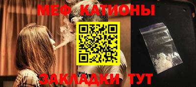 MDMA Краснокаменск