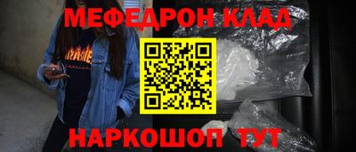 MDMA Краснокаменск