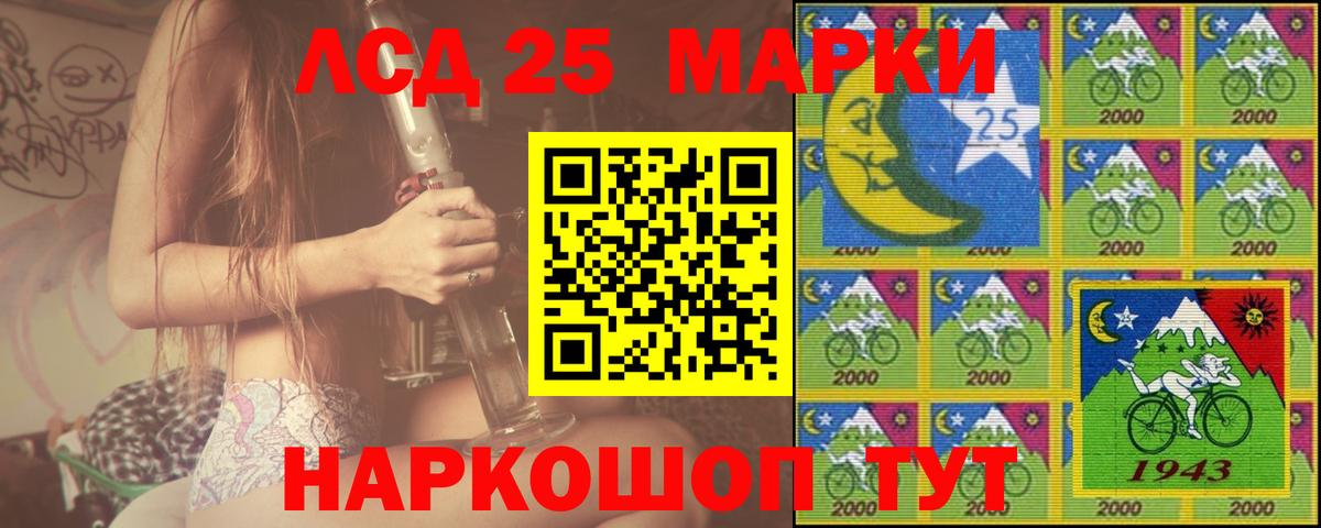 Кондопога  ЛСД экстази кислота  Лсд 25 экстази кислота  omg ссылки  Вход с VPN 