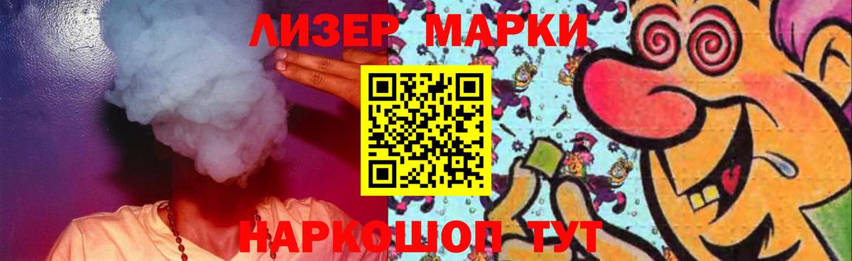 LSD-25 экстази кислота Кондопога