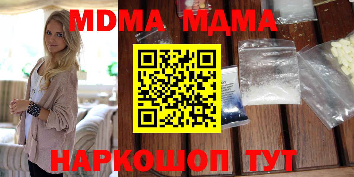 MDMA VHQ Кондопога