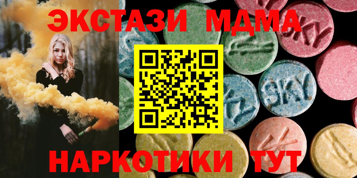 ГАШИШ  МДМА  Кондопога  Канабис  Экстази  Вход с VPN  Гашиш  НБОМе  Кокаин  Меф кристаллы 