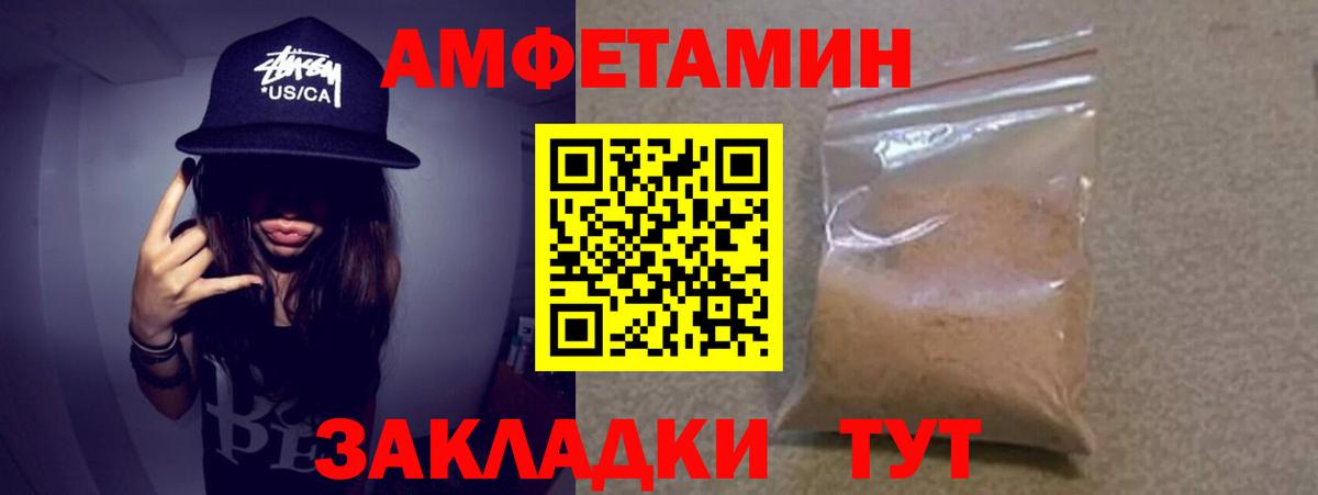 Метамфетамин витя Кондопога