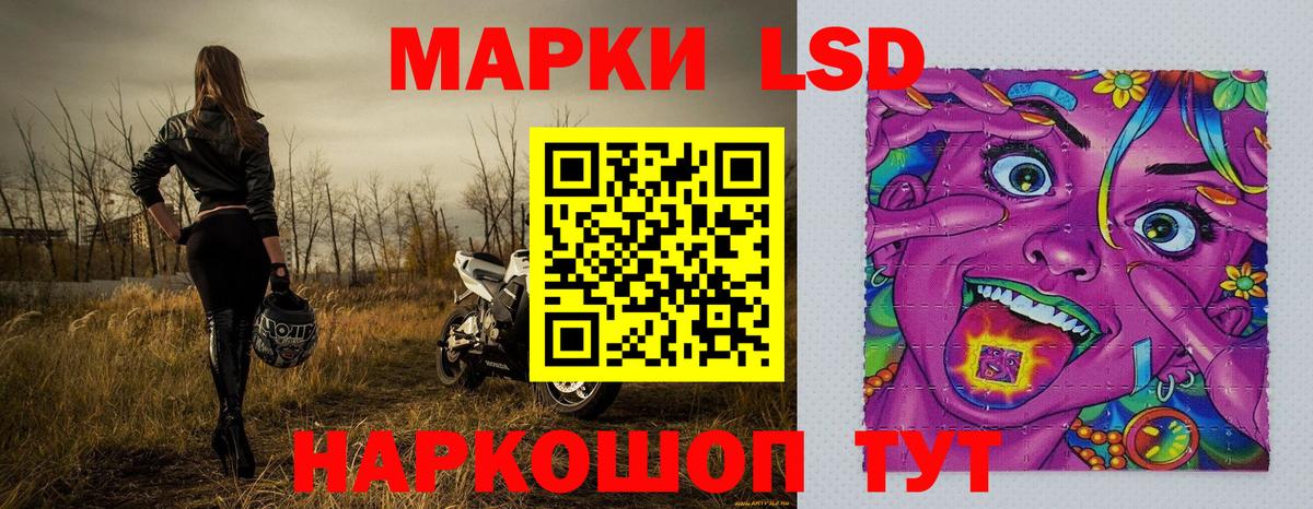Марки 25I-NBOMe 1500мкг  купить закладку  Кондопога  Вход с VPN 