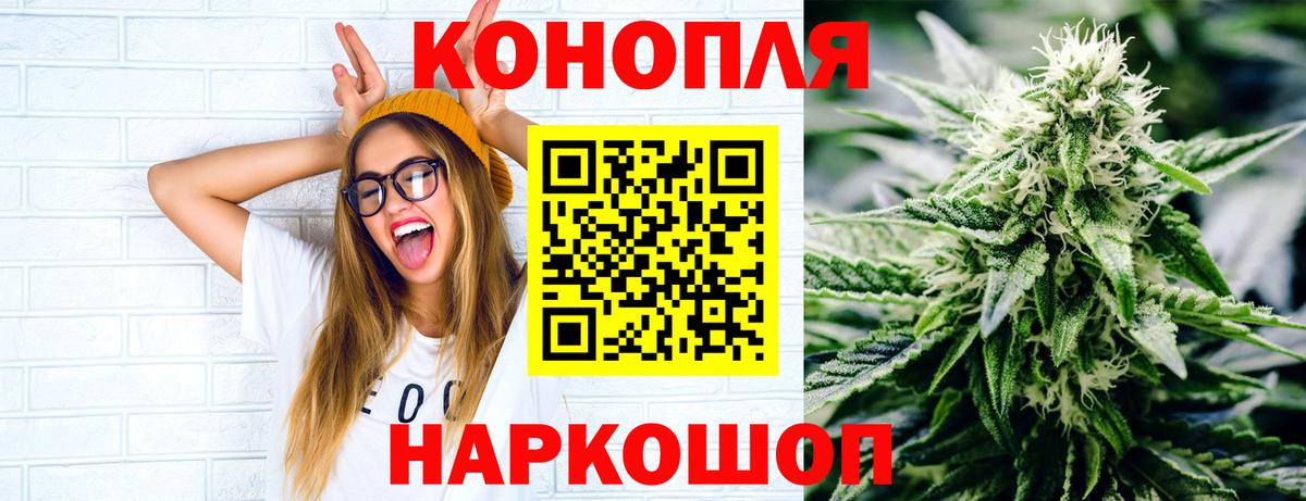 Каннабис VHQ  Вход с VPN  Марихуана планчик  Кондопога  Конопля конопля 