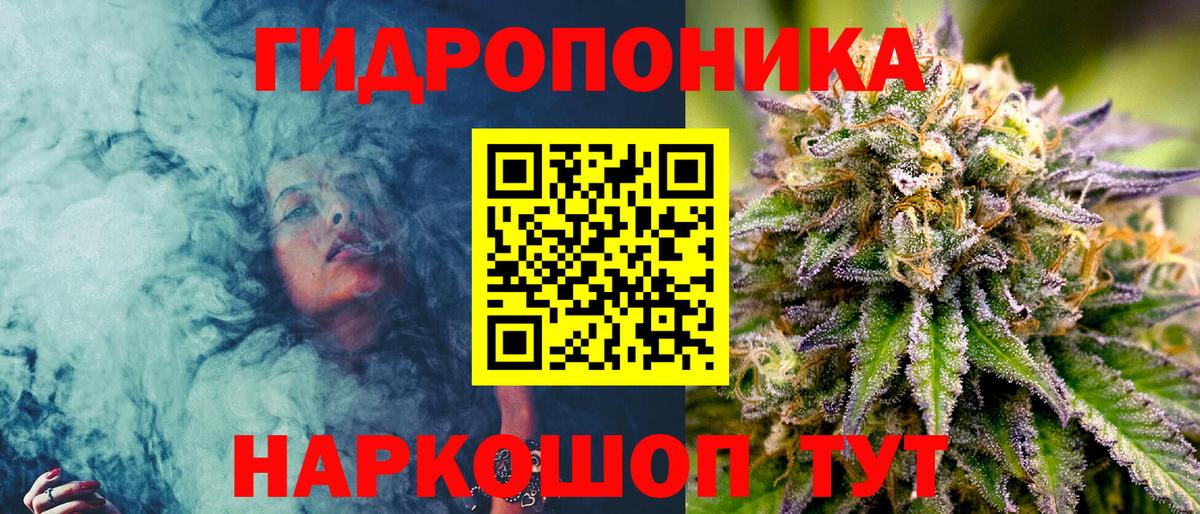 Каннабис VHQ Кондопога